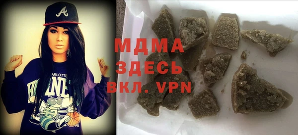 MDMA Premium VHQ Волоколамск