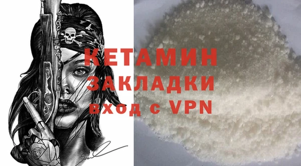 MDMA Premium VHQ Волоколамск