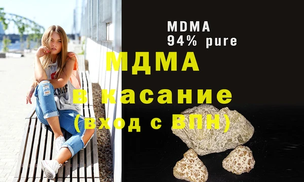 MDMA Premium VHQ Волоколамск