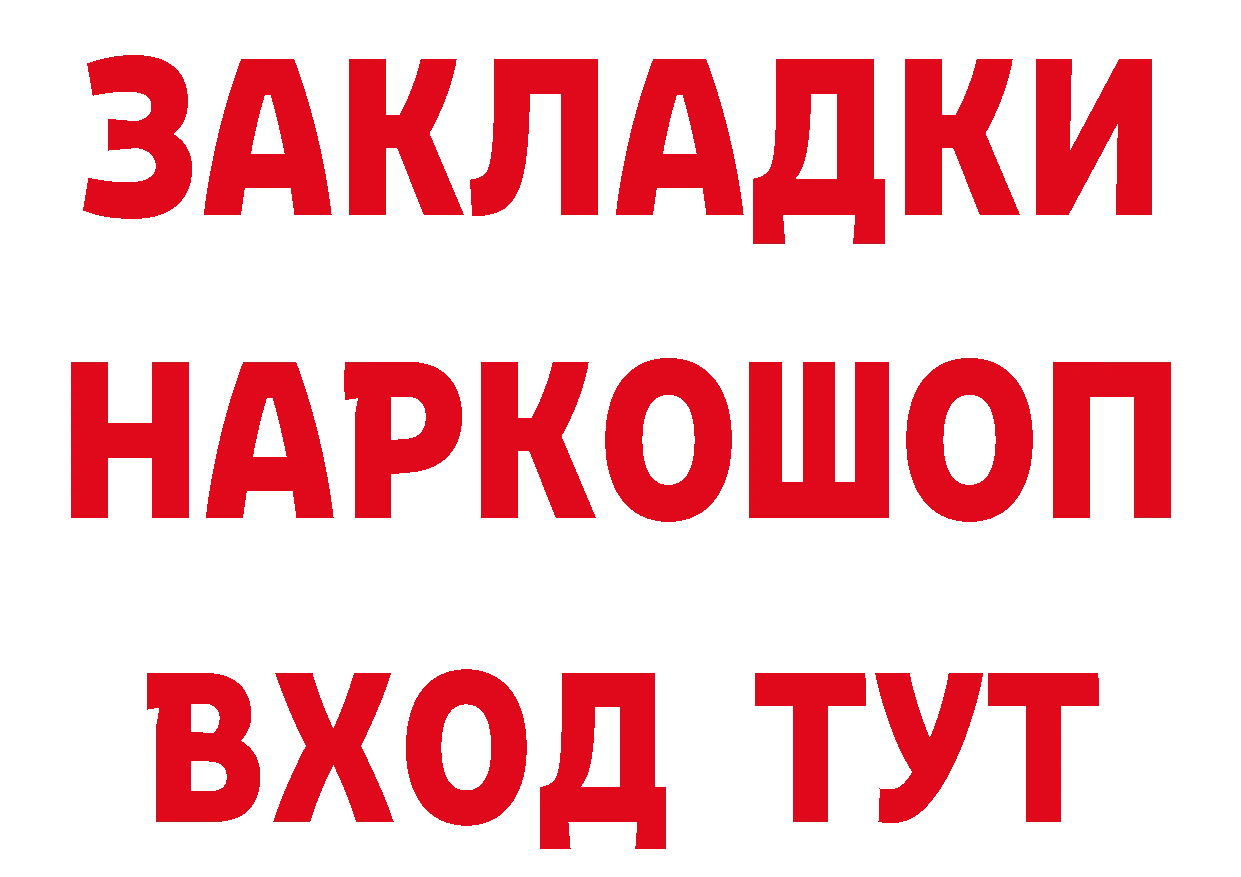 Кетамин VHQ сайт это МЕГА Заполярный