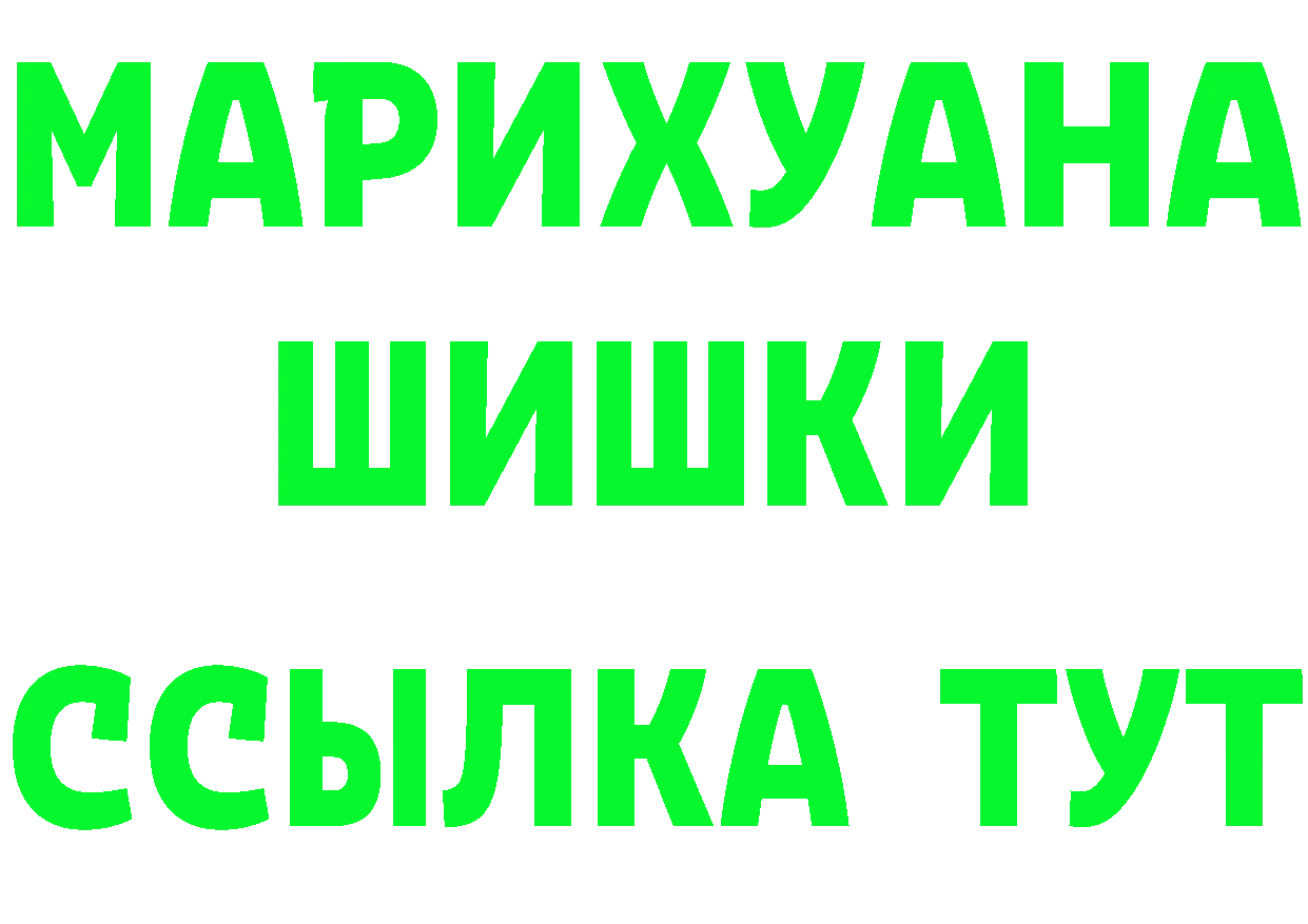 АМФ 97% ССЫЛКА это гидра Заполярный